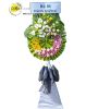 shop-hoa-tuoi-o-thi-tran-co-phuc-yen-bai - ảnh nhỏ  1